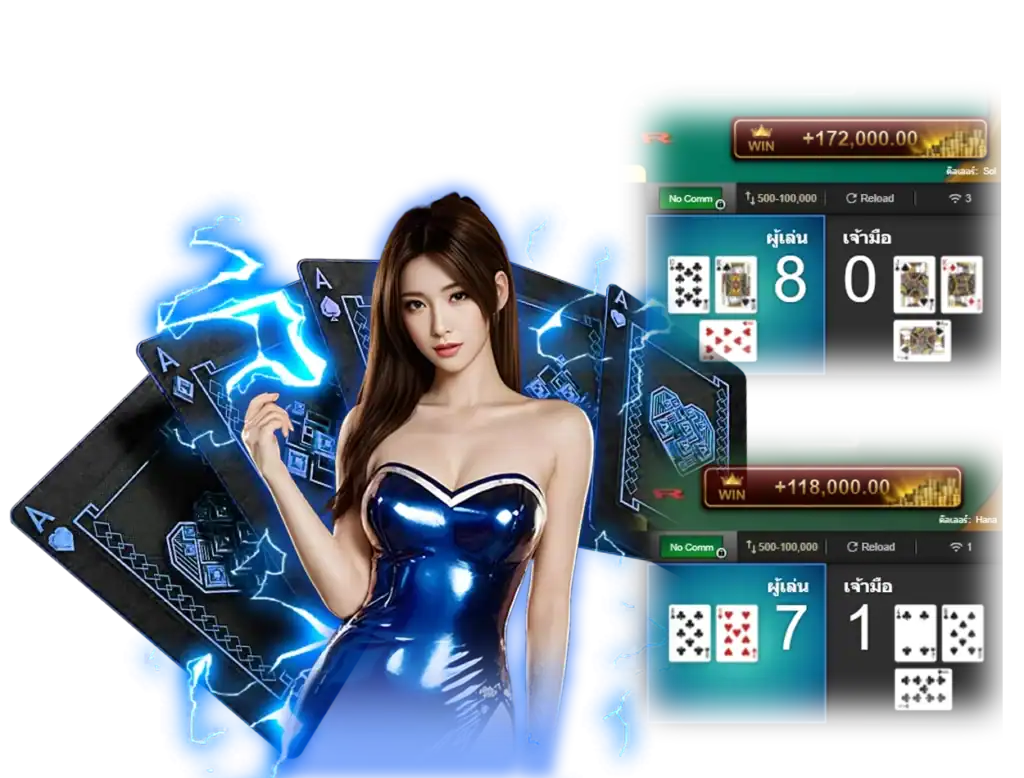 arom168 คาสิโน