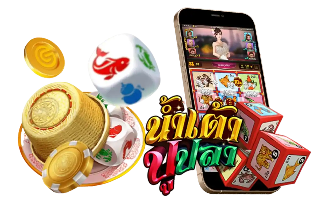 น้ำเต้าปูปลาออนไลน์ - AROM168