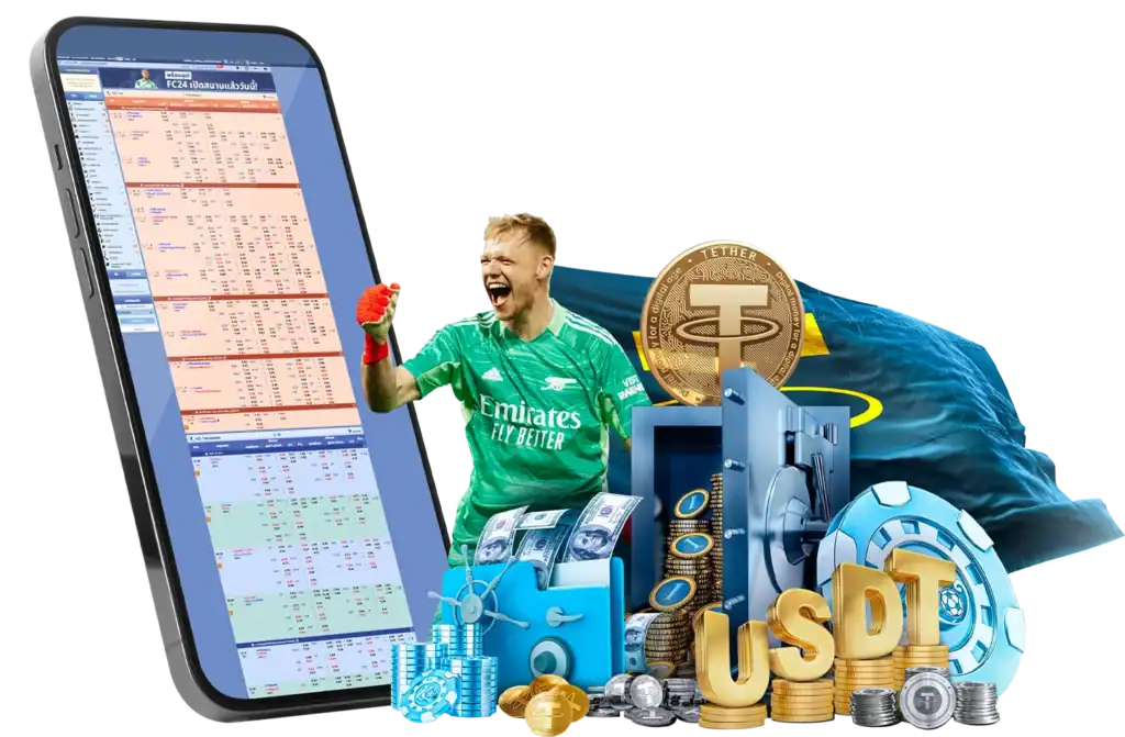 arom168 กีฬา