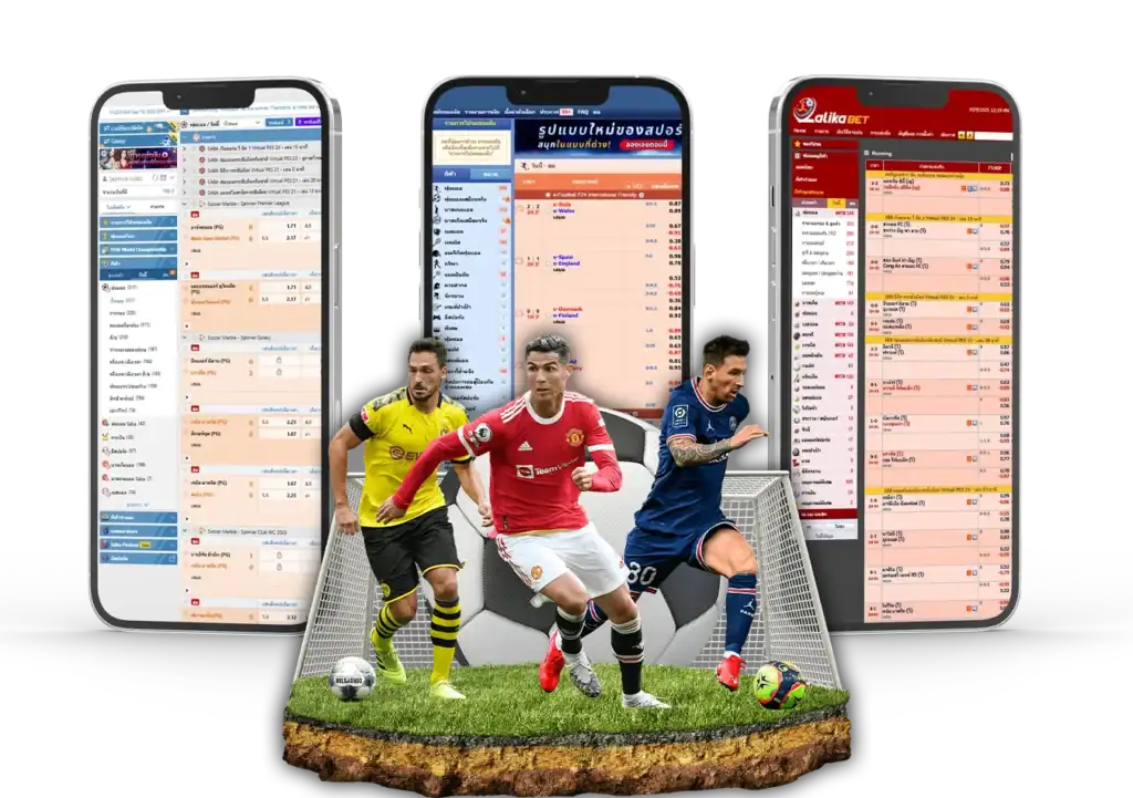 โปรแกรมบอล - arom168